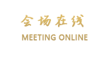 全季酒店（上海静安寺店）